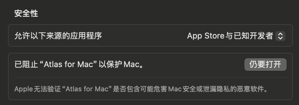 macOS Security warning for Atlas for Mac prerelease build with Open Anyway action